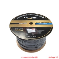 Glink Gold series GLG-6006 Cat6 Lan Cable 305m/box Outdoor สำหรับใช้ภายนอก by memorystore