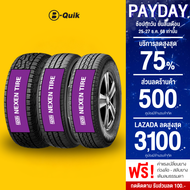 NEXEN รุ่น ROADIAN SERIES จำนวน 4 เส้น ยางรถยนต์ รถเก๋ง รถกระบะ SUV ขอบ 15" - 17"