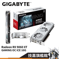 GIGABYTE GIGABYTE RX9060XT GAMING OC ICE 16G Card Length 28.1cm Radeon Display Card