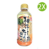 Lumitusi - 2X 日本製 柚子風味醬油 相撲鍋湯料 (3倍濃縮) (400ml x 2) [26-365]