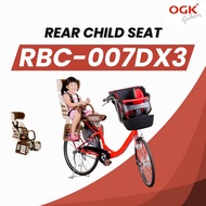 OGK ที่นั่งเด็กหลังจักรยาน รุ่น RBC-007DX3 ปลอดภัย แบรนด์แท้จากญี่ปุ่น by EM MOTOR