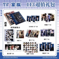 TF家族四代周边写真海报照片钥匙扣立牌徽章明信片贴纸礼盒礼袋TF family four generations of peripheral photo poster photo keyrer54