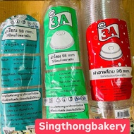 Glass LID Mouth Cover 98 Mm. PET Hard Smooth Dome Drinking Cut Half Zero Whipped Cream Cap LID: 50 P