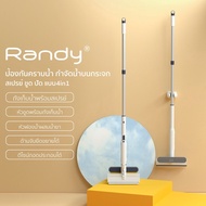 RANDY แปรงทำความสะอาด 4in1 ฉีดน้ำ ถู รีด เช็ดกระจก แปรงฟองน้ำ เก็บน้ำสกปรก สเปรย์ทำความสะอาด ไม้เช็ดกระจก