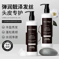 PINKYPINKY-缤肌 Shampoo 山茶花精油头皮专护洗发乳