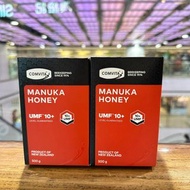👑Comvita - Manuka Honey 康維他UMF™️10+ 麥蘆卡蜂蜜 500g 💥
