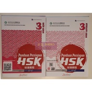 Preparation Guide B. Mandarin Hsk Set 3 (Text Book+Practice)