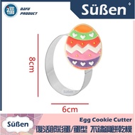 Biscuit Mold [Easter Egg Shape] Easter Eggs Used In Icing Cutting Daifuku Fondant Cake Protein Powde