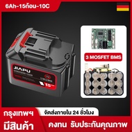 JIAPU MT-21V 5/10/15/20ก้อน 18650 แบตเตอรี่ ความจุแบตเตอรี่ลิเธียม JIAPU MAKITA เหมาะสำหรับเลื่อยไฟฟ