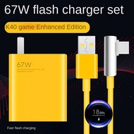 Suitable for Redmi K40 Game Enhanced Version Charger 67W Flash Charge K50pro Gaming Version K50k40s 
