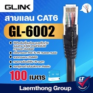 Glink สายlan cat6 outdoor 100m รุ่น gl-6002 ( ภายนอก สีดำ) : ltgroup