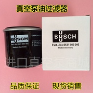 0531000001 busch Oil Filter 0531000002 Puxu Vacuum Pump Oil Filter Element 0531000005