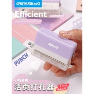 Six-Hole Puncher a4 Loose-Leaf Puncher Small Handbook Puncher Ring Hole Manual Porous Loose-Leaf Pap