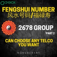 2678 Fengshui number prepaid Ong Number part 2