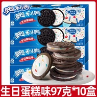 Oreo Birthday Cake Flavor Biscuits 97 กรัม ขนมจีบ ขนมปัง ขนมหวาน ขนมปังกรอบ ขนมปังเนย ขนมปังเนย ขนมป