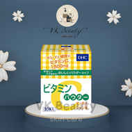 Japan DHC Vitamin C Powder 1500mg (1.6g x 30s) | 日本 DHC 高浓度维生素C粉