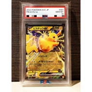 【Direct from Japan】【PSA10】Super Popular Pikachu ex/SVC PIKACHU ex 001/021High quality products used