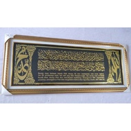 Embossed gold aluminum calligraphy / thousand dinar verse calligraphy and super nice meaning