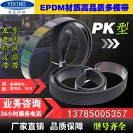 5pk6pk8pk10pk1420 1425 1430 1435 1440 1445 Generator Air Conditioning Fan Belt