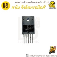 IC 5 Pin STRF5654 Sanken Voltage Regulator For Control Work