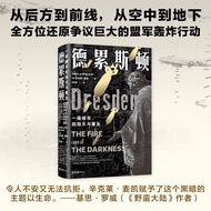 During the World War II Alliance Bombing Operation of the World War 5 Sinclair McKay by the War II W