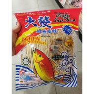 ~Halal~ Dahfa Dried Fish Fillet Snack 大发鳕鱼鱼丝 120g