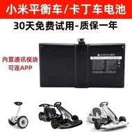 Suitable for Xiaomi No. 9 Balanced Car Battery Mini No. 9 54v Lithium Battery Accessories 63v Batter