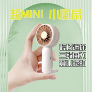 H2 Pro 迷你風扇(白色） 便攜風扇，無線風扇，手提風扇，風扇仔，座枱風扇，掛袋風扇，帶扣風扇，背包風扇，夏日戶外裝備，旅行用品。小朋友可用
