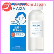 Ihada Medicated Lotion (Very Moist) Designed for Sensitive Skin 180mL Rough Skin, Combination Skin, 