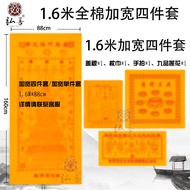 Luodu Supplies Temple Flower Quilt Dharma Sutra Indonesia Pure Cotton Buddha Hong Quansi Yin Shan Fo