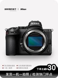 Nikon/尼康z50 z5 z6 z7 z6Ⅱ z7Ⅱ 二代微單二手相機高清旅游z62