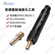 TW Volkswagen Audi 7-Speed Wet 0CK 0B5 MTF Gearbox Fueling Special Joint Tool