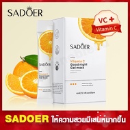 SADOER VC Good Night Jelly Mask มาส์กสำหรับนอนหลับให้ความชุ่มชื้น