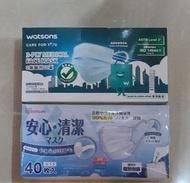 Watsons Level 3+安心清潔Iris 合共2盒口罩套裝   70片