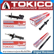 โช๊คหน้า-หลัง นิว-อัลติส 08  ยี่ห้อ TOKICO  หน้า  B3271 ขวา  B3272 ซ้าย   หลัง  U3805  ( เลือกได้ หน