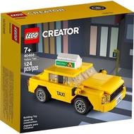 LEGO® Yellow Taxi 40468 - (เลโก้ใหม่ ของแท้ 💯% กล่องสวย)