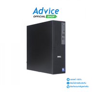 Desktop DELL PRO Slim QCS1250-SNSQCS125013