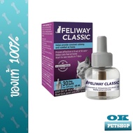 FELIWAY Diffuser Refill 48 ML (รีฟิล) สำหรับเครื่องเสียบปลั๊ค