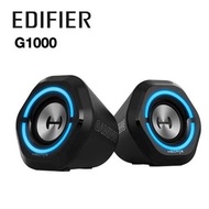 Edifier G1000 2.0電競遊戲喇叭-黑 G1000-BL