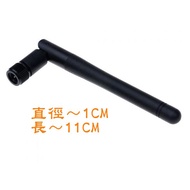 Taiwan-Made Wireless WIFi Antenna 2.5g 5g Dual-Band Developed Dedicated Sharing Device ADSL Base Sta