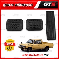 Brake Pedal Rubber + Pad 3pcs Fit Nissan Datsun 720 Pickup