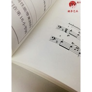 Emperor Exam Music Theory Textbook Music Theory Level 8 Theory Workbook Music Theory Practice Level 