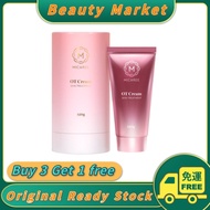Micaree 養白霜 Micaree ot cream有盒养白霜MICAREE OT CREAM 素白霜 美白滋养提亮防晒 EXP 2028