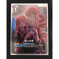 Gundam Card Game Kindhearted GD04-101 (Lucas Winner Art)