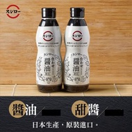 現貨｜壽司郎特製醬油／特製甜醬｜台灣直送