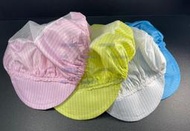 含稅 藍色/粉色/黃色/白色 防靜電帽子 工作帽 防塵帽 無塵帽 防靜電帽  頭頂帽 #FJD12