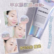 現貨❕Bravity 幹細胞深層水光面膜