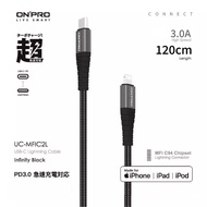 [ONPRO] UC-MFIC2L, Type-C to Lightning Fast Charge Transmission Cable 1.2M