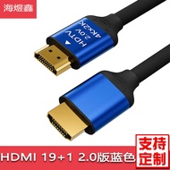 H d m i Cable 4K HD 2. 0 Set-Top Box Display Interface Computer Video Projection 1 5m Connection