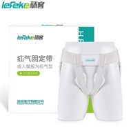 【TikTok】Qike Medical Hernia Belt Groin Hernia Belt Elderly Adult Male Hernia Underwear Small Intestine Fixing Belt